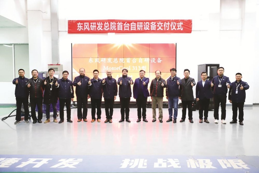 公司研發總院新能源電機溫控系統自研設備交付