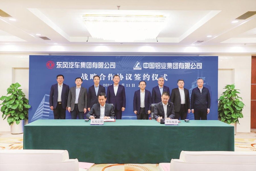 東風(fēng)公司與中鋁集團(tuán)簽署戰(zhàn)略合作協(xié)議