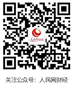 華為侯金龍：加速以超快充為主的充電基礎設施建設促進電動汽車消費與普及