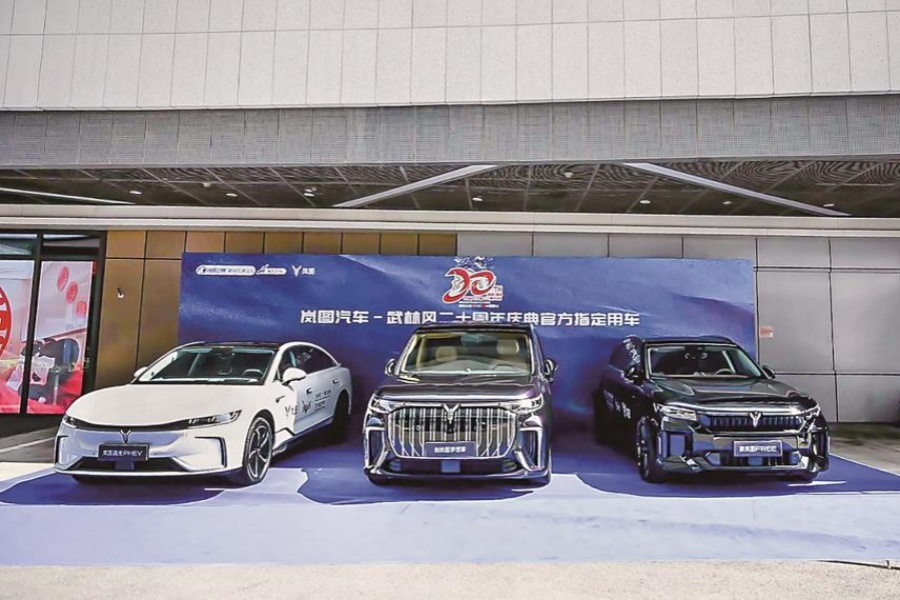 嵐圖汽車成為武林風開播20周年慶典賽指定用車