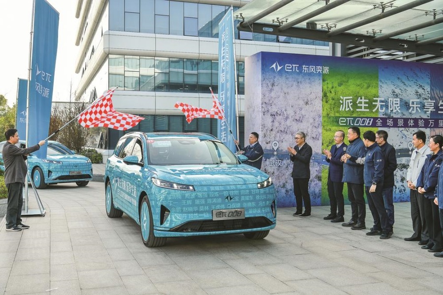eπ008全場景體驗萬里長測發車