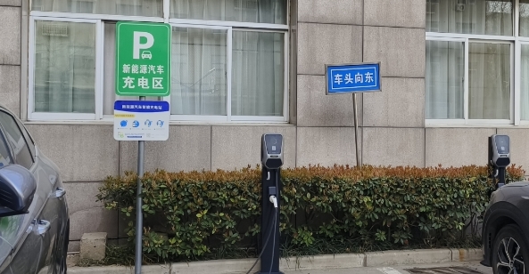 布局電動(dòng)汽車充電基礎(chǔ)設(shè)施10年后鄭州將有110萬(wàn)個(gè)“充電樁”
