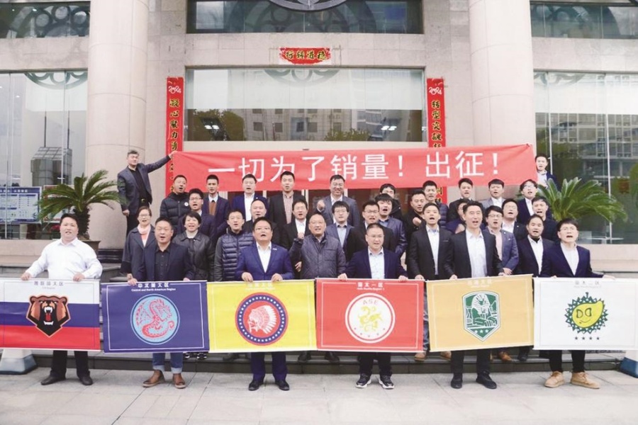 東風汽車股份海外營銷將士出征