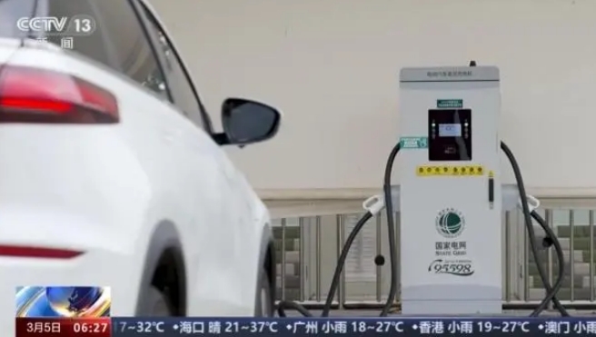 我國首個電動汽車智慧充換電示范區建成