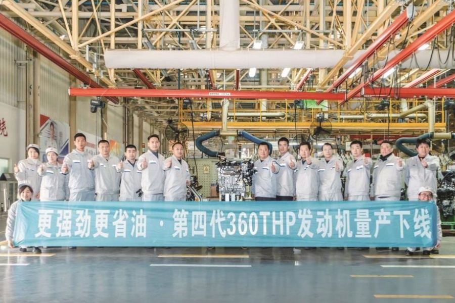 神龍汽車第四代360THP發(fā)動機量產(chǎn)下線
