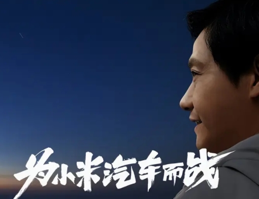 當蘋果放棄，奔馳推遲電動化，小米的春天要來了嗎？