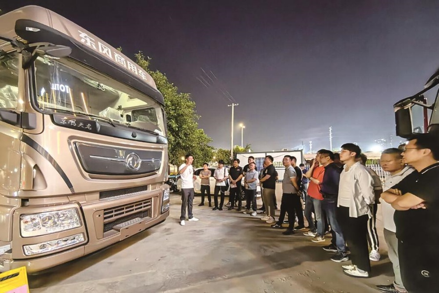 車要怎么賣 一起學一學