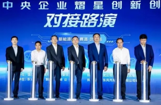 首設“新能源汽車”賽道，武漢這場大賽推動造車科技成果加速轉化