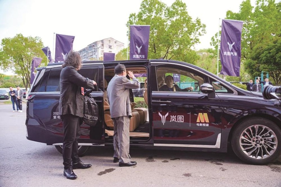 嵐圖汽車實(shí)力護(hù)航電影頻道M榜榮譽(yù)之夜