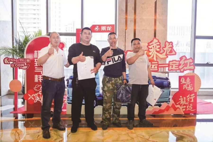 東風柳汽乘龍燃氣車再獲過百訂單