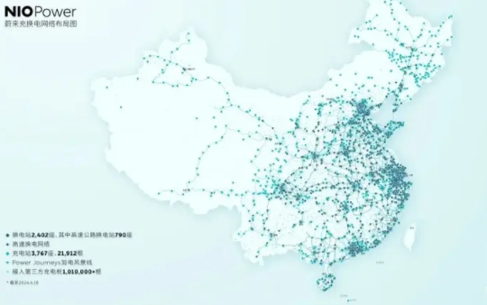 蔚來能源與上汽通用達成充電網(wǎng)絡互聯(lián)互通合作