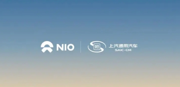 蔚來能源與上汽通用達成充電網(wǎng)絡互聯(lián)互通合作
