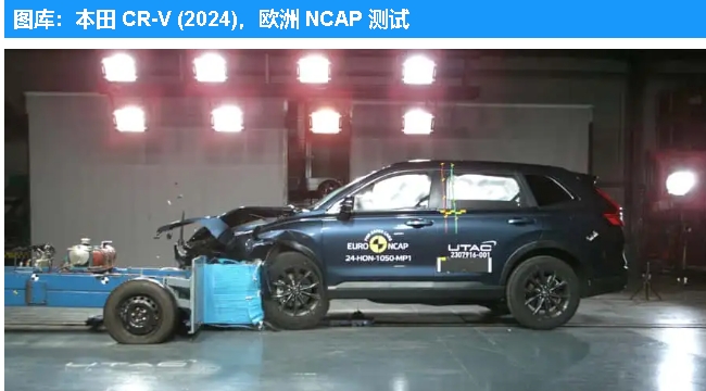 本田CR-V、豐田C-HR和蔚來EL6榮獲歐洲NCAP5顆星