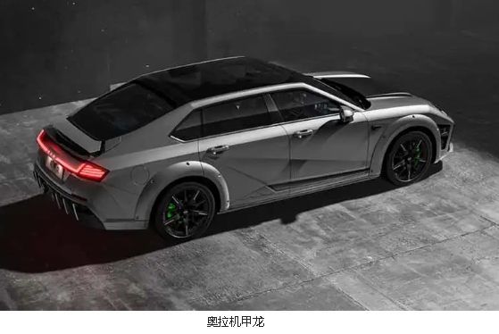 奧拉機(jī)甲龍：奇怪的中國沙龍回來了