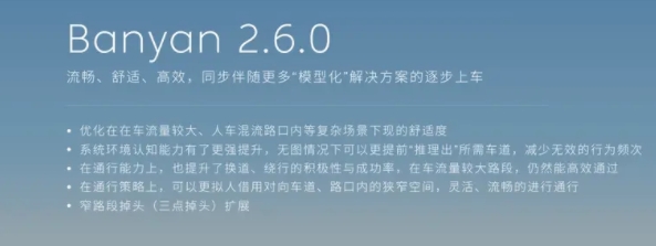 蔚來(lái)即將推送全新NOP+城區(qū)功能，開啟更大規(guī)模城區(qū)智駕！