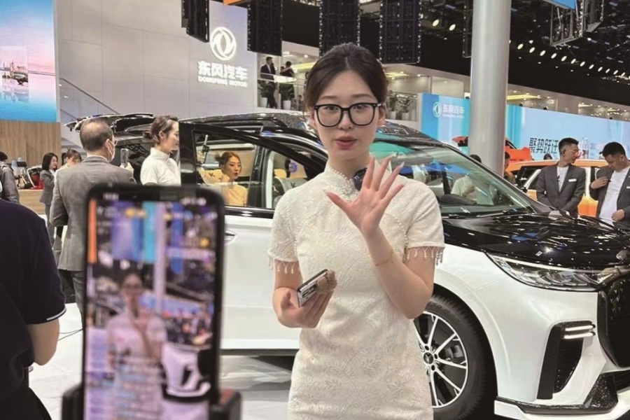 北京車展忙直播