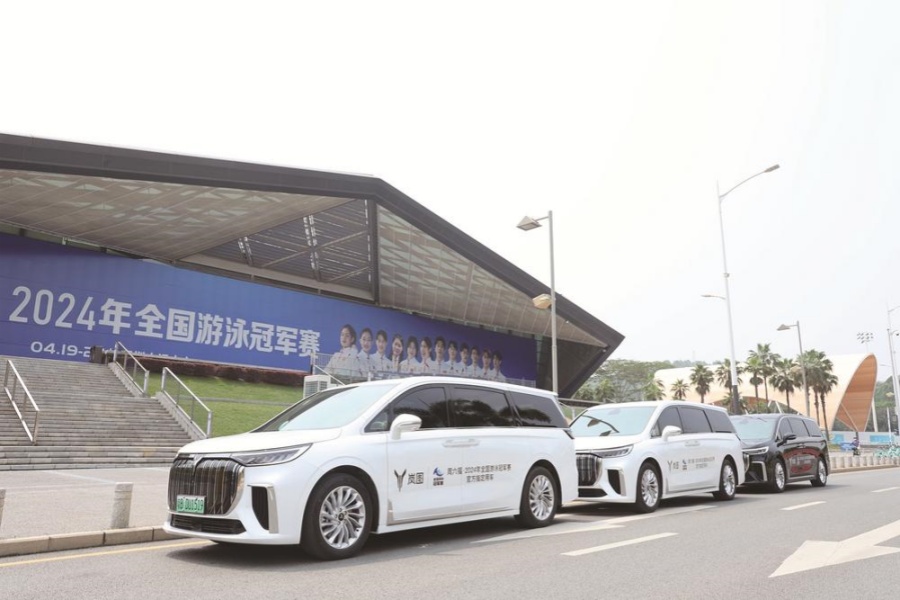 嵐圖汽車助力2024年全國游泳冠軍賽
