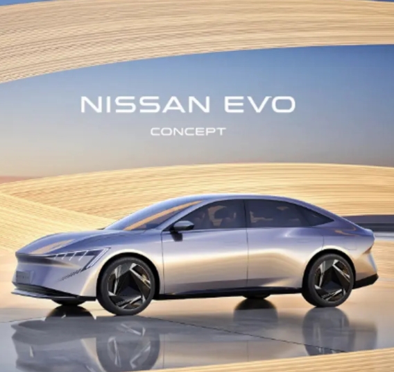 2024北京車展|日產汽車發布新能源概念車