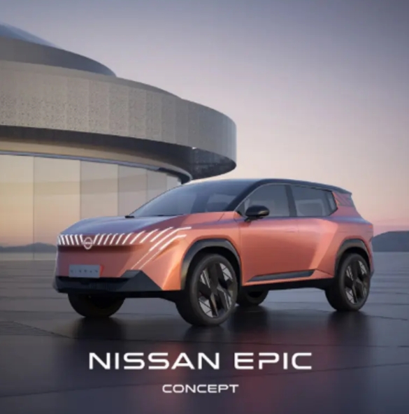 2024北京車展|日產汽車發布新能源概念車