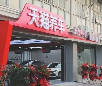拐點已來，新能源后市場切入正當時