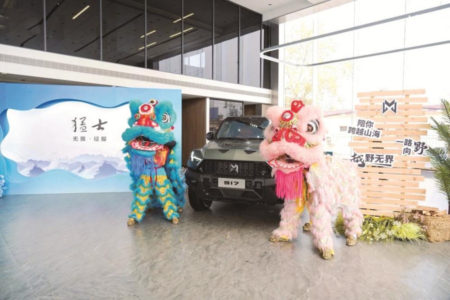 猛士天津體驗中心開業