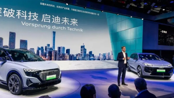 奧迪三大純電動平臺亮相，SQ6e-tron中國首秀