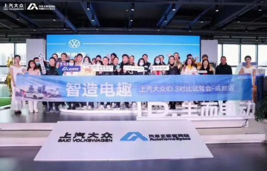 汽車之家發布一季報:新能源增長強勁響應置換政策落地