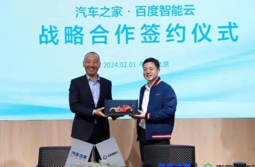 汽車之家發布一季報:新能源增長強勁響應置換政策落地