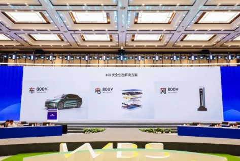 《品牌評價新能源汽車》標準發布，極氪趙昱輝談中國新能源品牌向上突圍