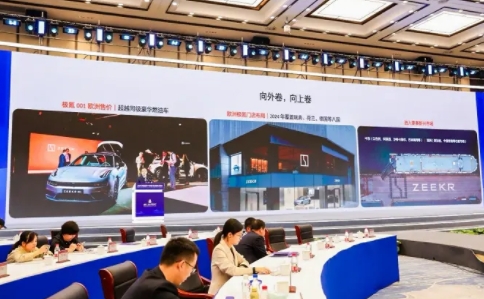 《品牌評價新能源汽車》標準發布，極氪趙昱輝談中國新能源品牌向上突圍
