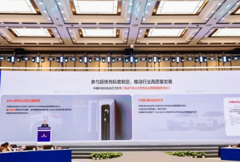 《品牌評價新能源汽車》標準發布，極氪趙昱輝談中國新能源品牌向上突圍
