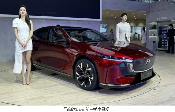 馬自達(dá)6EZ-6中國(guó)電動(dòng)轎車現(xiàn)場(chǎng)照片從北京