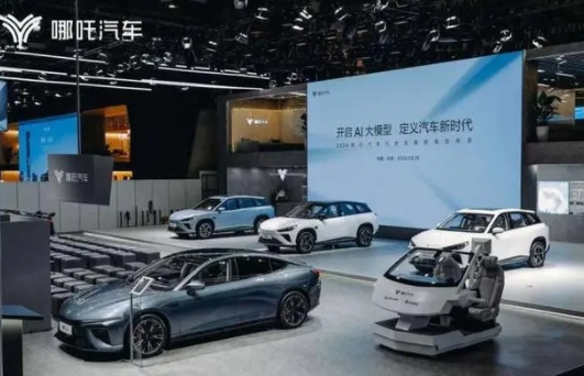 哪吒汽車北京車展“亮大招”，開啟AI大模型定義汽車新時代