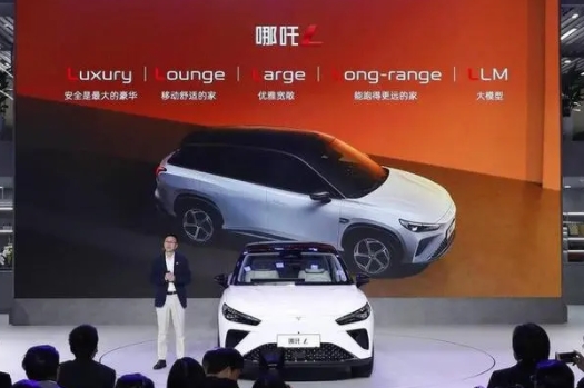 哪吒汽車北京車展“亮大招”，開啟AI大模型定義汽車新時代