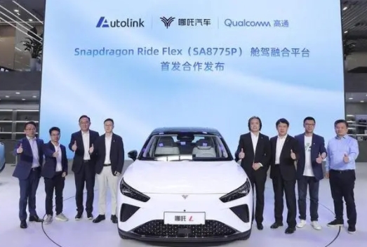 哪吒汽車北京車展“亮大招”，開啟AI大模型定義汽車新時代