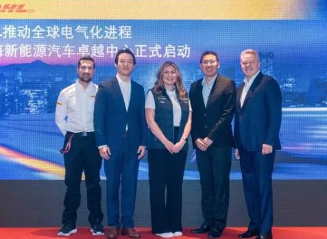 DHL全新打造上海新能源汽車卓越中心助力新能源汽車“生態出海”