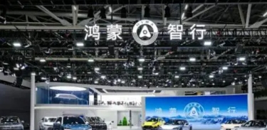 北汽藍(lán)谷匯聚力量，引領(lǐng)新能源汽車未來(lái)