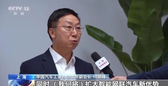 “量?jī)r(jià)齊升”!中國(guó)新能源汽車(chē)產(chǎn)業(yè)十年取得顯著成就