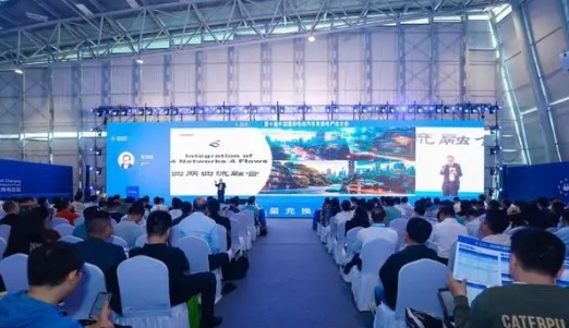 2024第十屆中國國際電動汽車充換電產業大會在嘉定舉行