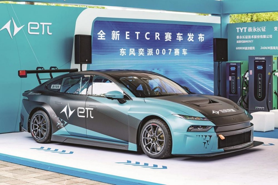 東風奕派eπ007電動賽車發布