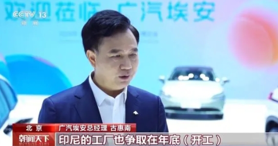 國(guó)產(chǎn)汽車品牌強(qiáng)勢(shì)崛起!中國(guó)新能源汽車“駛”向全球