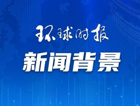 歐盟或推遲決定對中國電動(dòng)汽車征稅