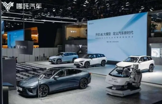 哪吒汽車北京車展“亮大招”，開啟AI大模型定義汽車新時代