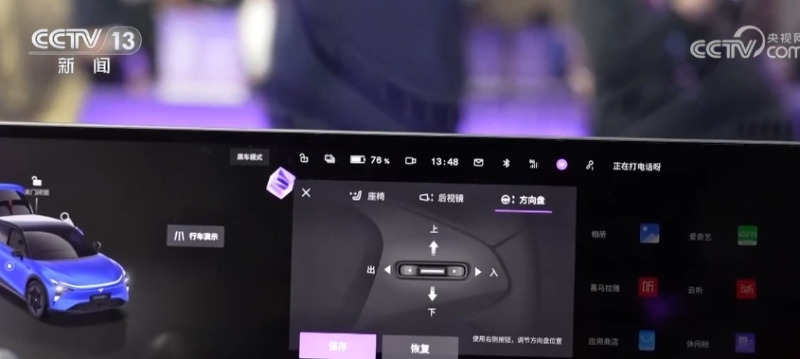 中國新能源車大放異彩吸引跨國車企與中國車企合作擁抱綠色出行