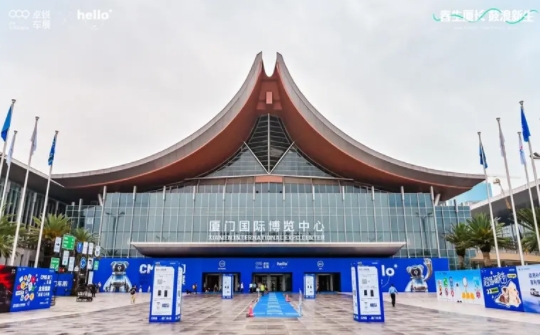 時代領潮，新能源智能汽車共赴盛會