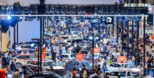 時代領潮，新能源智能汽車共赴盛會