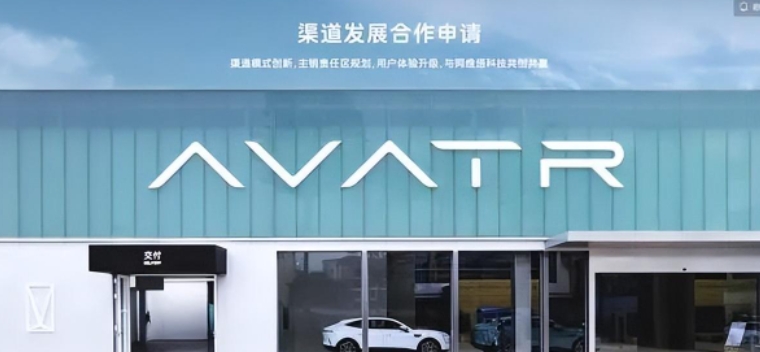 車市周評/2023年河南省新能源汽車產(chǎn)銷雙破31萬輛，比亞迪發(fā)布第五代DM技術(shù)
