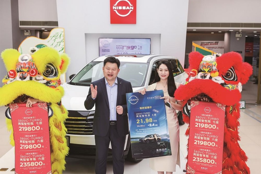 東風日產探陸兩驅新品上市