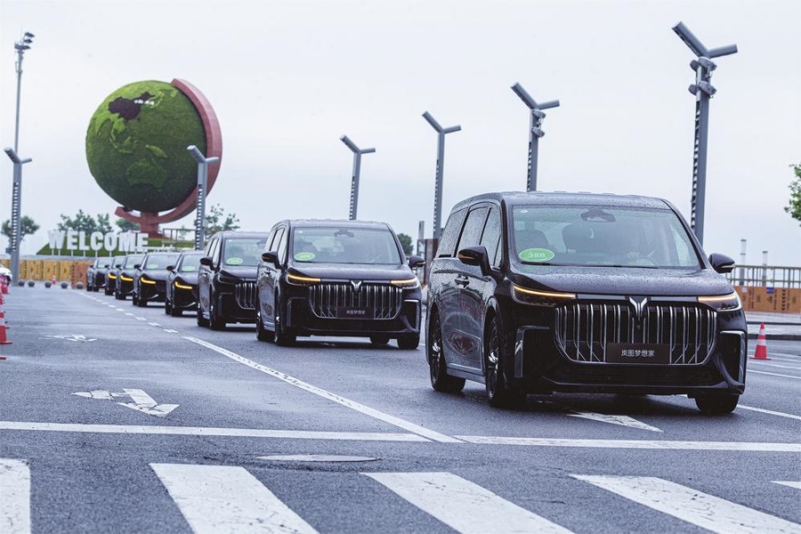 嵐圖汽車助陣2024大連夏季達沃斯論壇