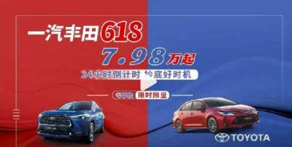 降降降！部分合資A級車降至“白菜價”，自主品牌新能源車還在加壓